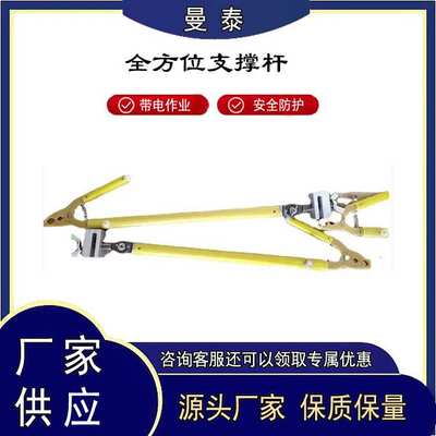 全方位引流线支架高压线路避雷器固定架电力断接空载线路绝缘杆