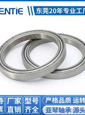 薄壁深沟球轴承6830ZZ单列滚珠大型五金轴承厂家 6832RS像胶盖