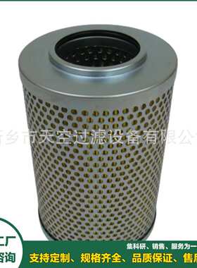 燃油滤芯SN99131，FF5354 天空厂家销售 规格齐全包邮