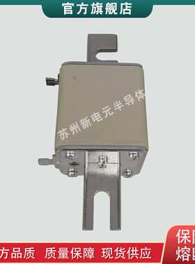 快速熔断器保险丝3NE3430-0C 3NE3432-0C 3NE3434-0C 3NE3434-3C