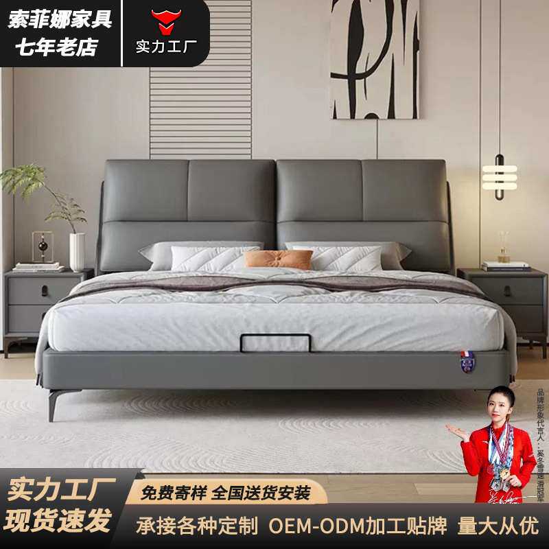 意式极简真皮床主卧1.8米双人大床高配软体皮床家用结婚皮艺床