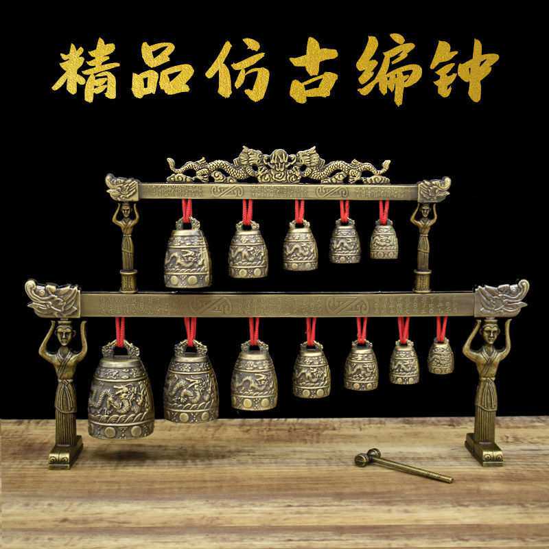 编钟摆件仿古模型古代乐器合金青铜家居客厅装饰品开业礼品可演奏