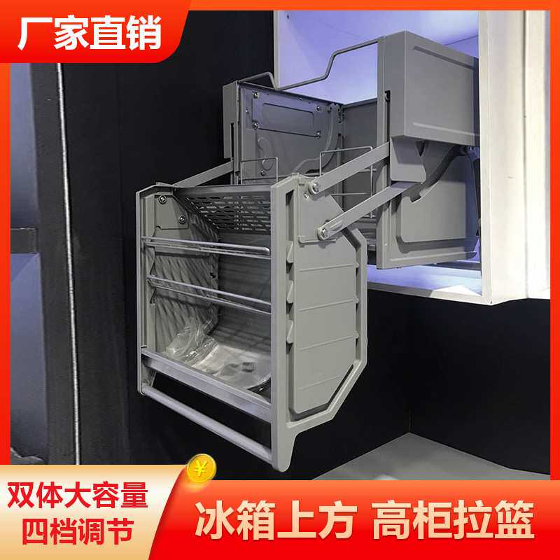 吊柜双体升降拉篮高柜冰箱顶柜零食拉篮厨房橱柜加深下拉式升降机