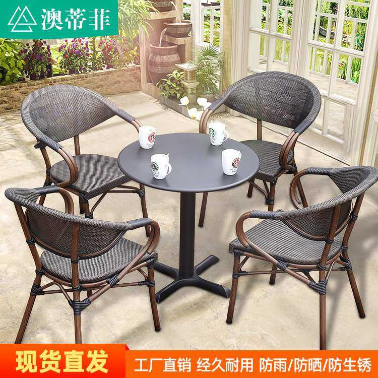 户外桌椅组合庭院藤椅三件套休闲茶几露台藤编椅子阳台小桌椅,模玩/动漫/周边/娃圈三坑/桌游,模型制作工具/辅料耗材,淘宝优惠券,粉丝福利购,淘宝优惠卷