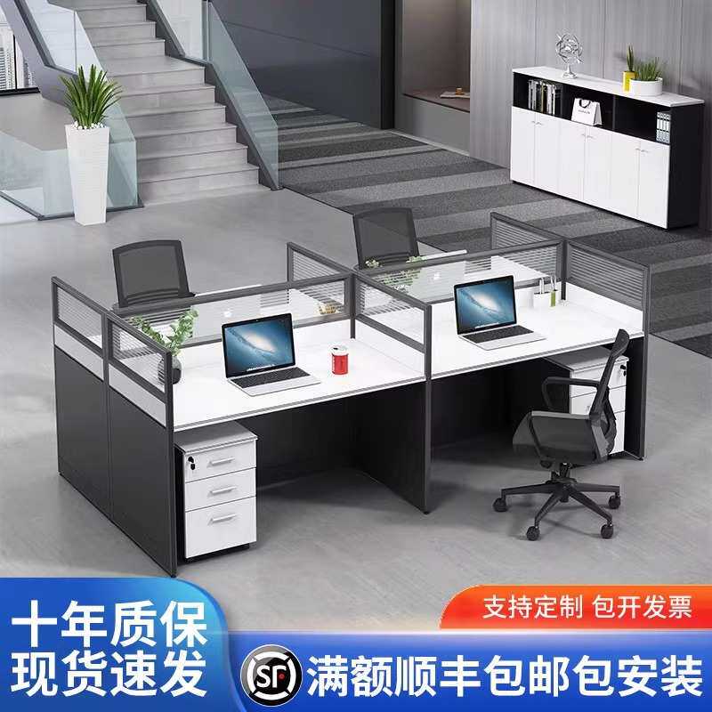 办公室屏风双人办公桌职员工位现代建议隔断工位卡座四人位桌椅组