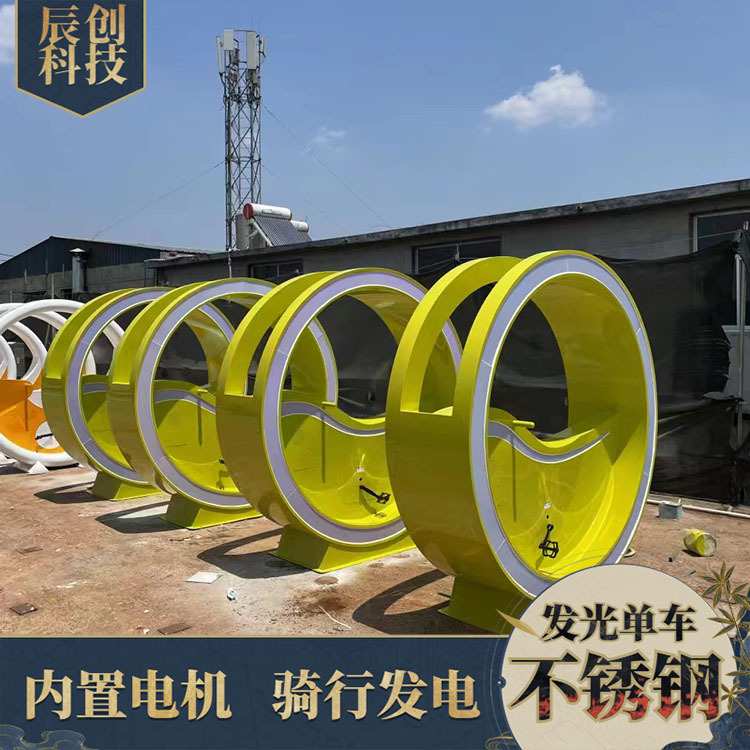 新型创意骑行脚踏发电发光动感单车脚踩带音乐自行车暖场互动道具