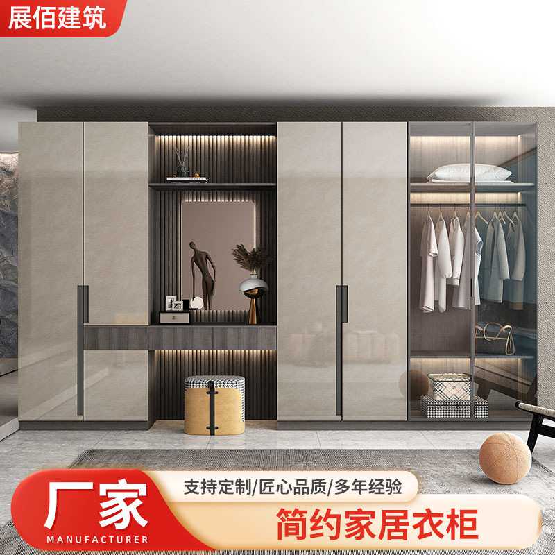 河北定制衣柜全屋设计衣帽间卧室壁柜墙柜衣橱厂收纳全屋定制