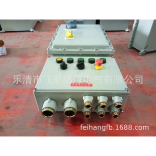 宜宾市防爆配电箱