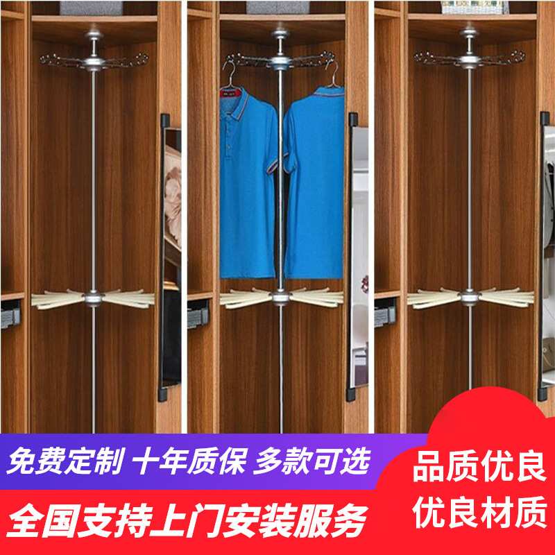 衣柜转角裤架S形拐角三层衣物篮挂衣杆衣帽间360度旋转衣架收纳