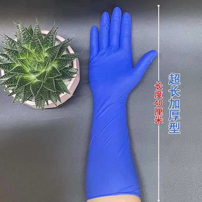 橡胶丁腈手套洗碗防水特厚超长通用干活防油家务 乳胶手套16寸