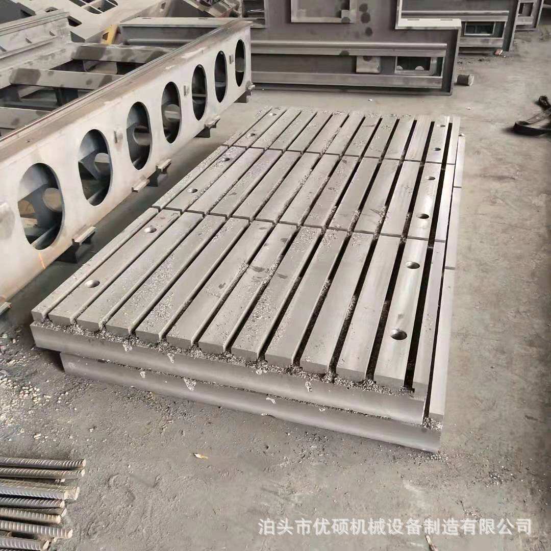 厂家供货铸铁T型槽焊接平台 组装试验铁地板 电机测功机测试平台