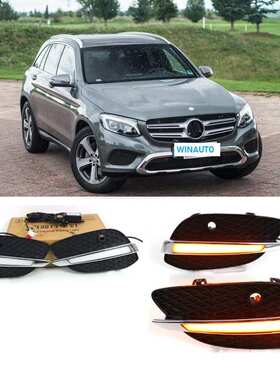 Auto Day Light For Mercedes-Benz GLC Class X205 2015 - 2016