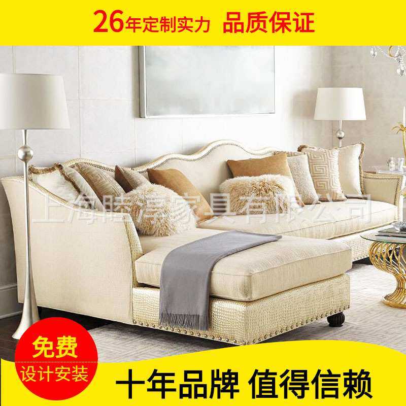 简约现代美式皮布沙发组合客厅时尚贵妃拐转角沙发大小户型L型,模玩/动漫/周边/娃圈三坑/桌游,模型制作工具/辅料耗材,淘宝优惠券,粉丝福利购,淘宝优惠卷