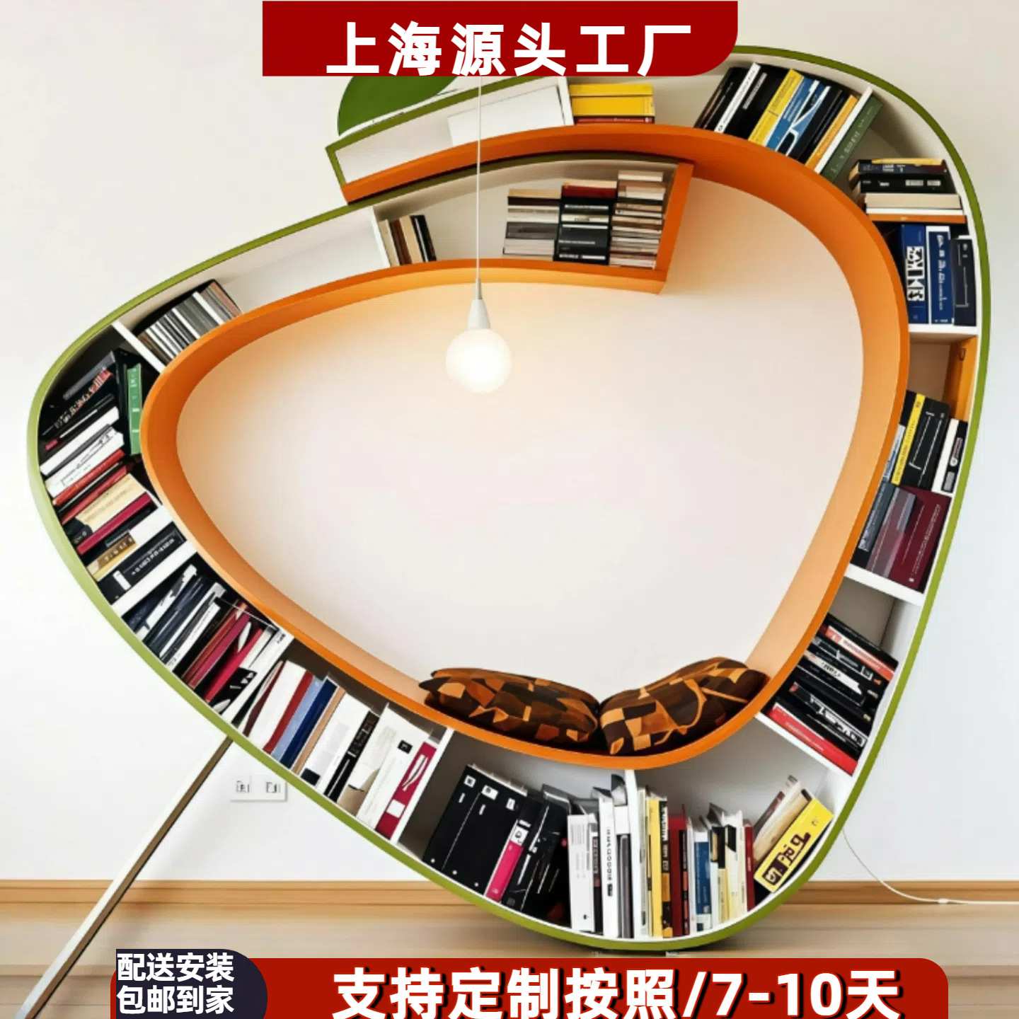创意艺术书柜实木书架钢琴烤漆置物架异形字母书橱墙壁展示柜整装
