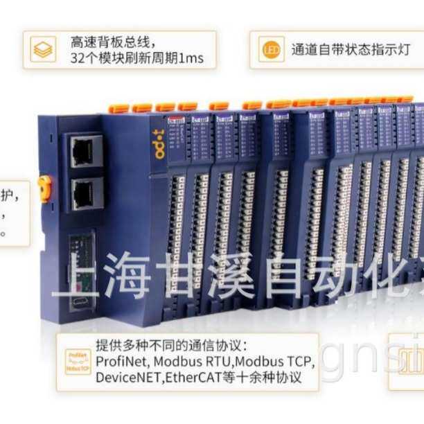 分布式远程EtherCAT网络适配器通讯协议EtherNet/IP零点模块