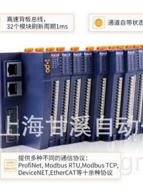 分布式远程EtherCAT网络适配器通讯协议EtherNet/IP零点模块