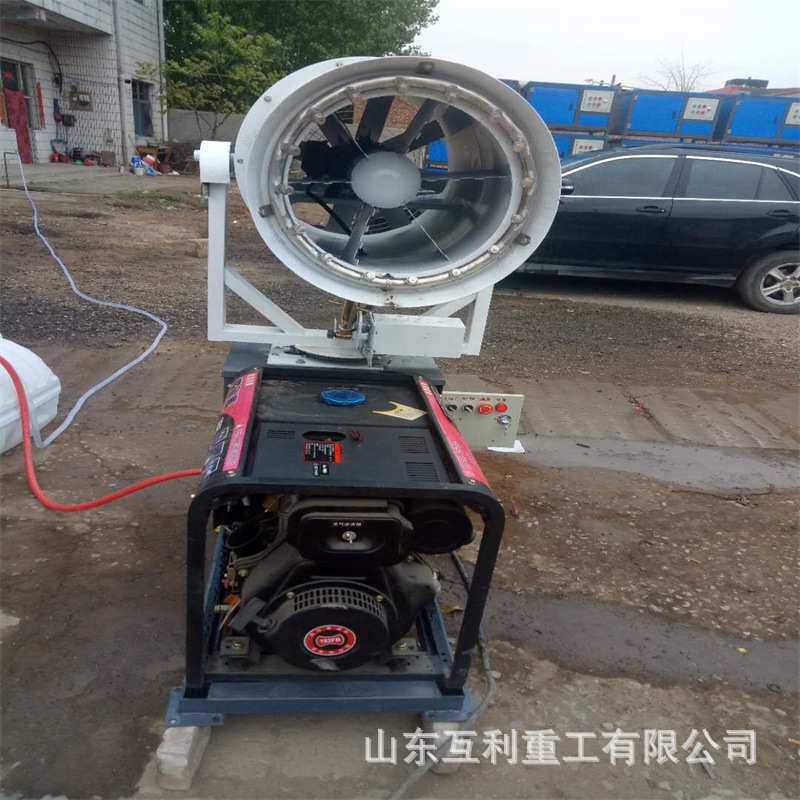 工业雾炮机 建筑工地远程降尘雾炮机60米80米移动式降尘雾炮机
