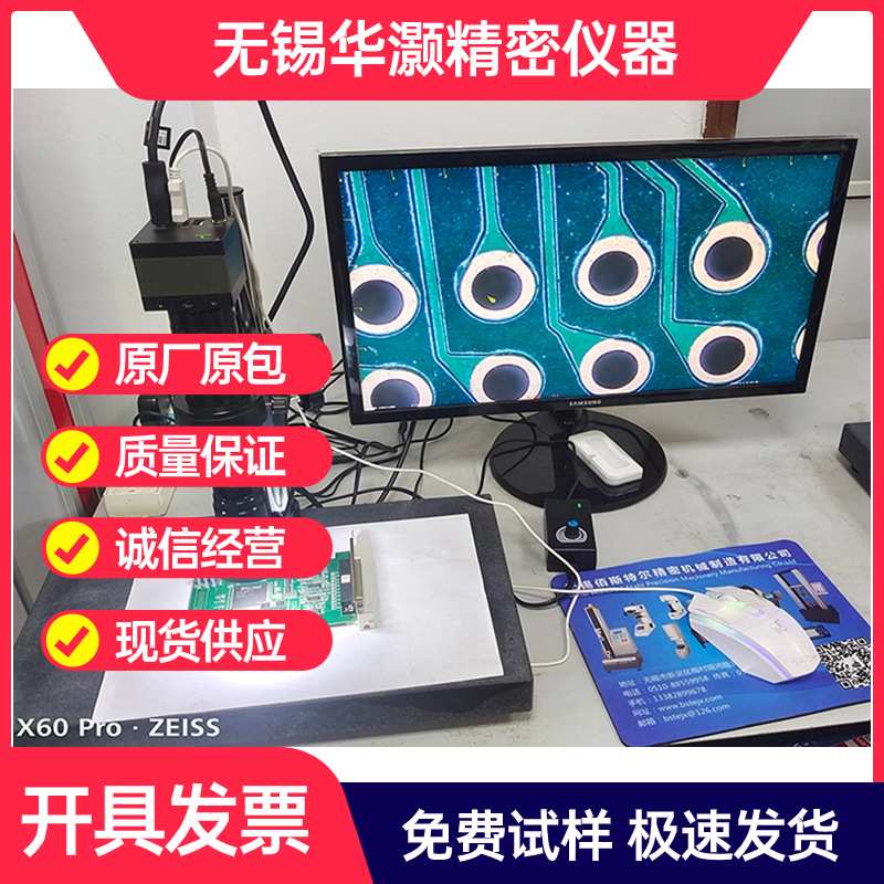 加工定制视频电子显微镜 USB工业高清带显示器电子显微镜测量