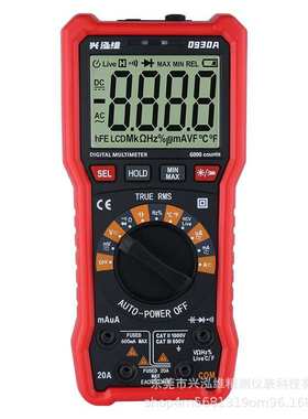 兴泓维0930A 6000Counts智能半档高精度万用表内置双保险管保护
