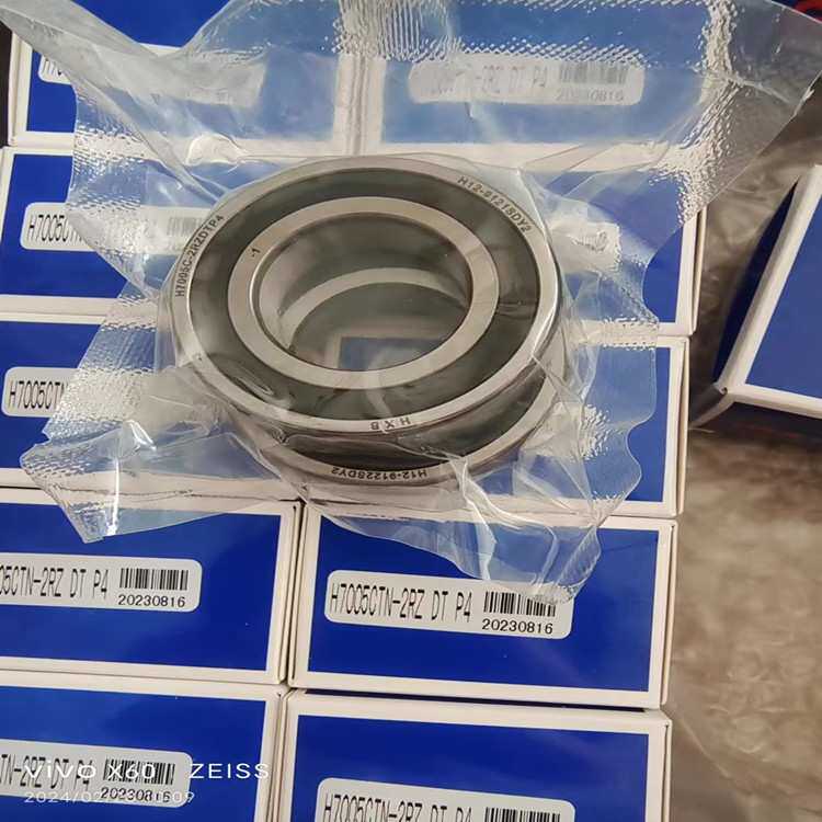H7005CTN-2RZDTP4雕刻机主轴轴承 密封角接触球轴承 机床轴承