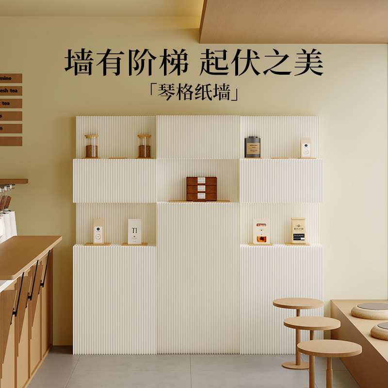 青美琴格纸墙棋盘格可置物展柜品宣陈列架门店墙面美观装饰隔断