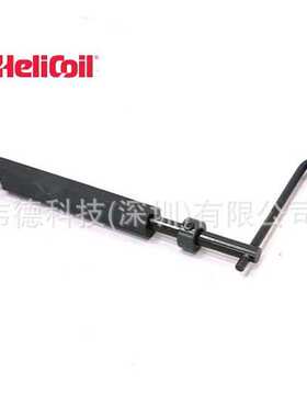 Helicoil螺套安装工具M3x0.5 Heli-coil安装扳手7751-3