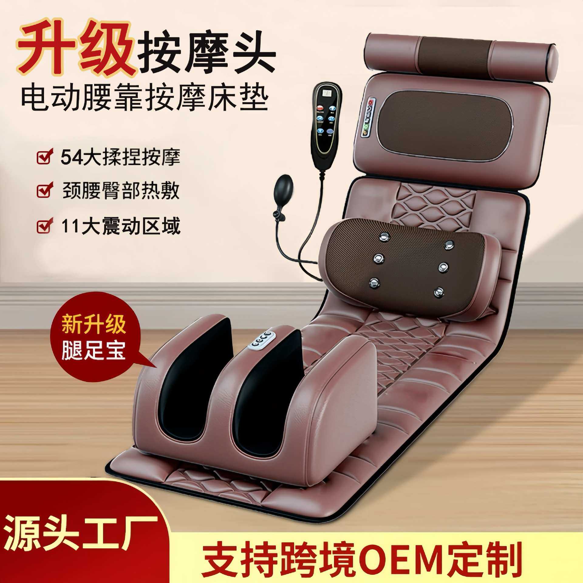 按摩枕床垫全身按摩器多功能电动按摩垫家用腰部热敷震动工厂