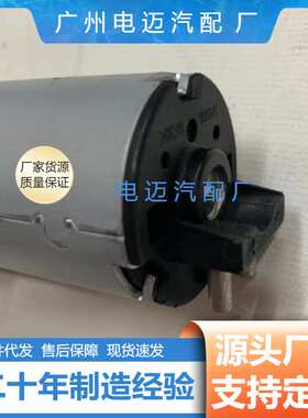 工厂 辅助水泵 电子水泵 冷却液水泵 适用奔弛C级W203C200