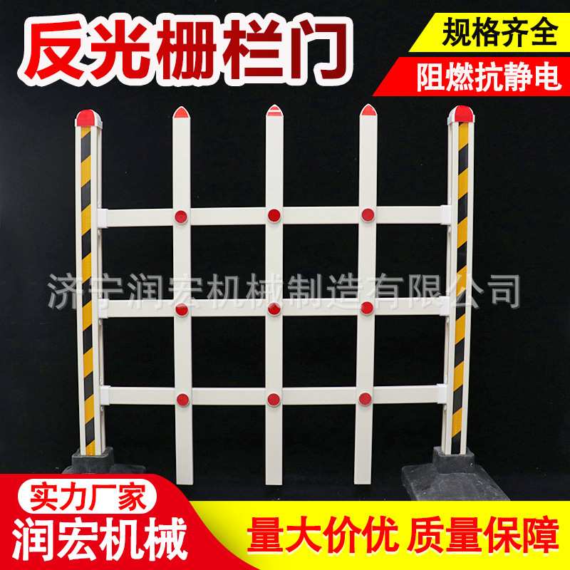煤矿用组合式反光密闭栅栏门2*5.5m可伸缩阻燃抗静电反光密闭围栏
