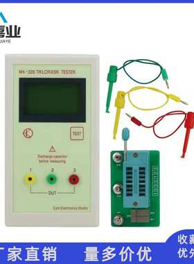 MK-328多功能晶体管LCR测试仪 MK328升级版手持式 电容电阻测试器