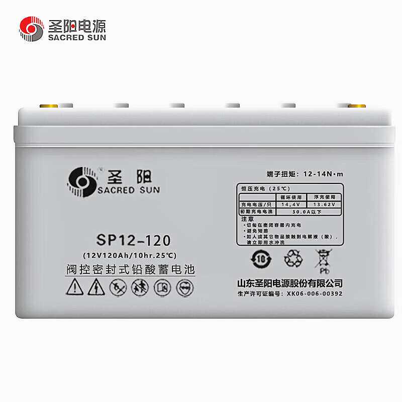 蓄电池SP12-120 铅酸工业电池12V120AH 机房UPS通讯储能系统用
