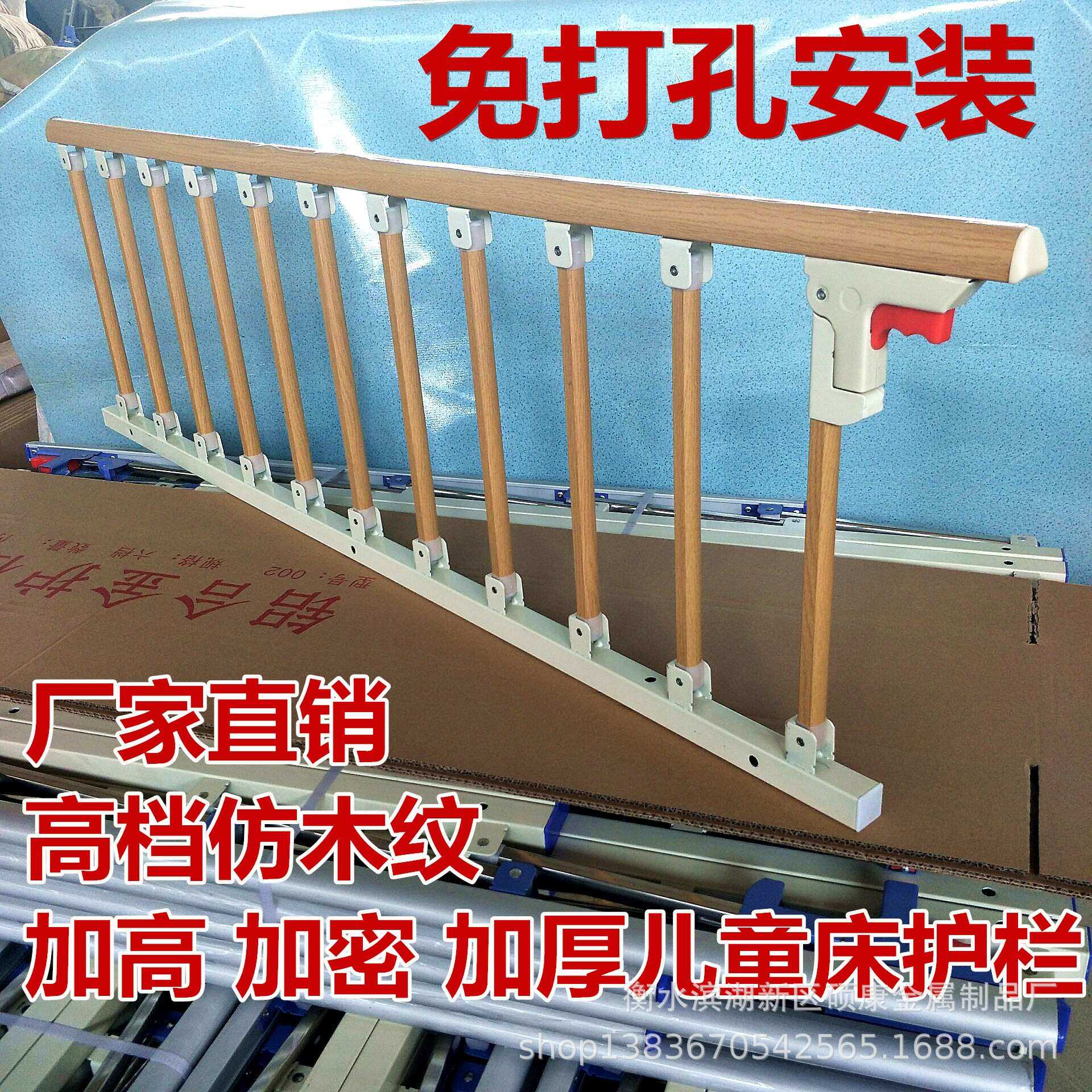 铝合金折叠床护栏老人儿童防掉床边床档加密围档学生免打孔安装