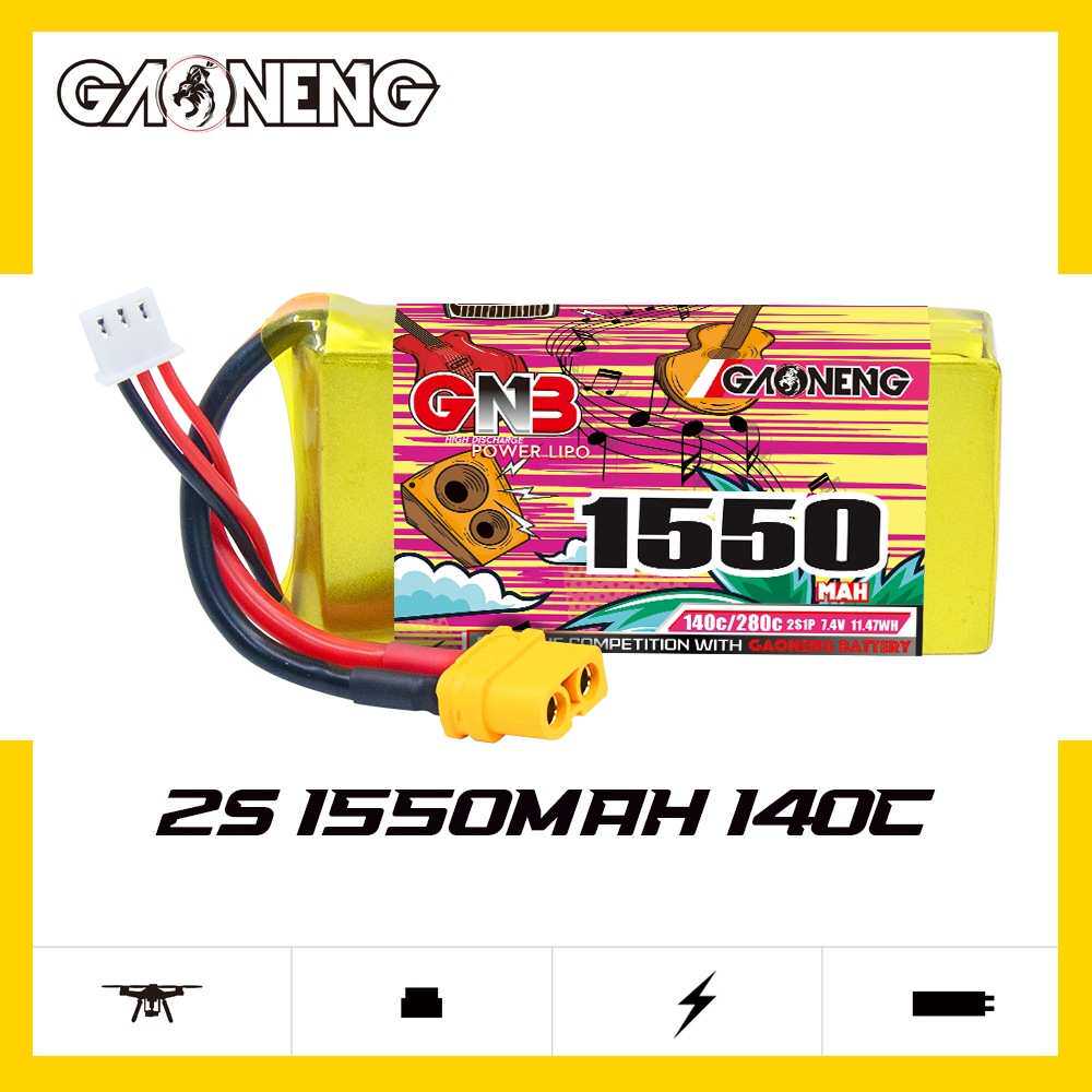 GNB高能1550mAh 2S 7.4V 140C遥控攀爬车模航模FPV平衡充锂电池