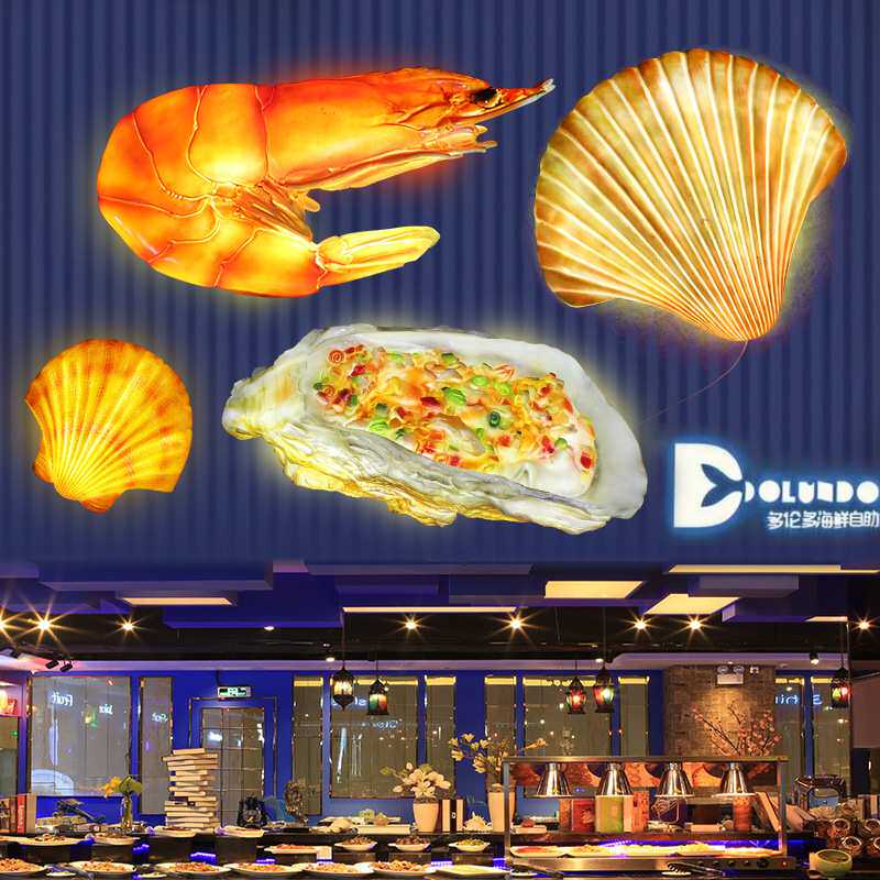 发光大生蚝摆件烧烤店门头招牌装饰玻璃钢仿真牡蛎生蚝壳造型灯箱