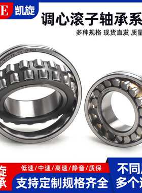 工厂销售调心滚子轴承 22320 CA CC MB E EW K C3 C4 22320CA/W33