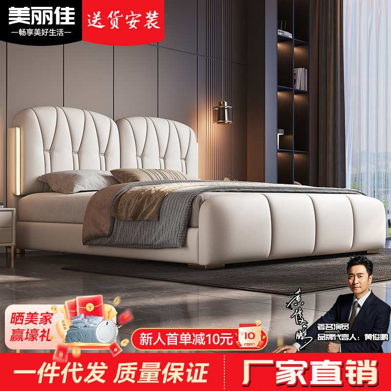 软包真皮床榻榻米婚床双人多功能气压储物床2m主卧轻奢实木皮艺床