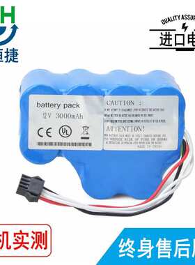 适用艾力斯Alaris 141788 7000 7100 7130 7131 7200 7230电池