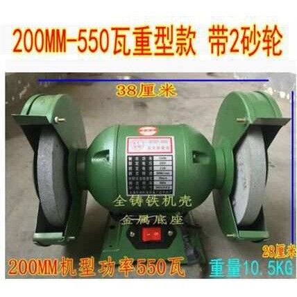 电动小型台式125砂轮机工业用钻夹头打磨抛光机5寸家用微型磨刀.