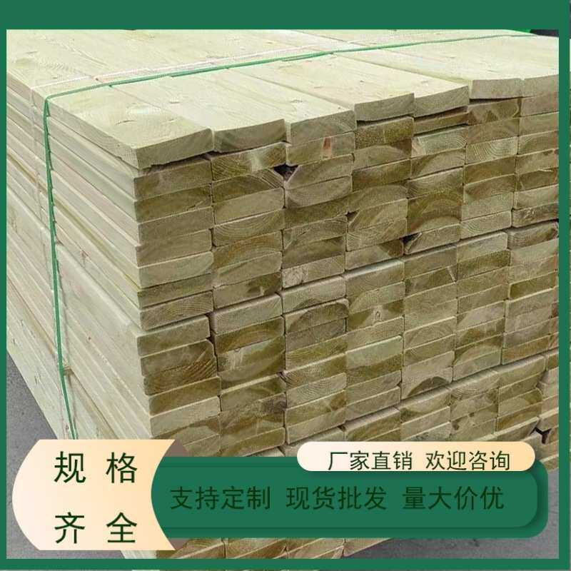 北京防腐木源头 樟子松木方供应户外防腐碳化木板材源头厂家防