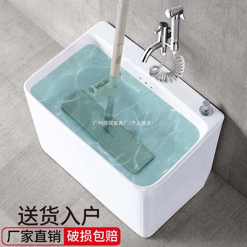 佳欣阳台洗拖把池水槽家用陶瓷拖布池卫生间墩布池大小号拖帕池