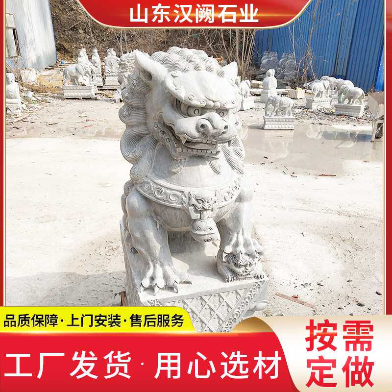 厂家大型石雕狮子一对汉白玉青石花岗岩石材景观雕刻别墅公司门口