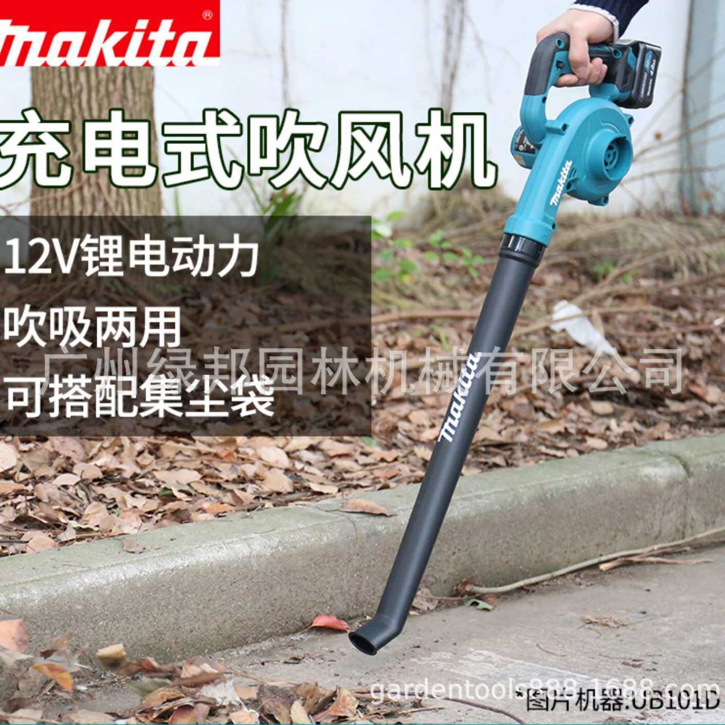 牧田12V充电式吹风机UB101/100DZ吹吸两用家用鼓风机电脑清除灰尘