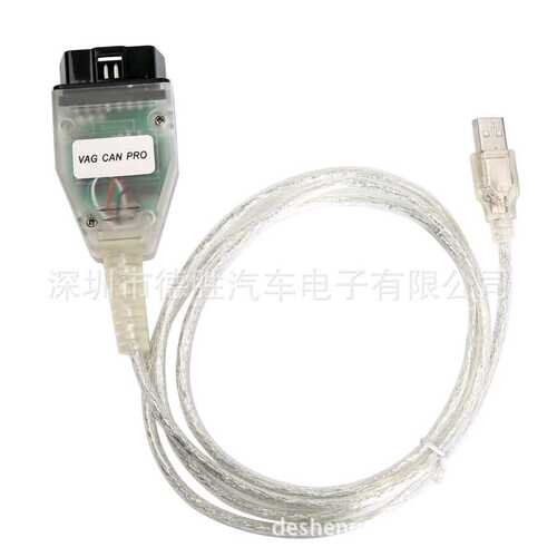 VAG CAN PRO CAN BUS+UDS+K-line S.W Version 5.5.1 VCP BYOBDII