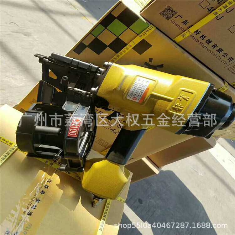 美特卷钉枪CN55-CN130手动打钉枪气动钉
