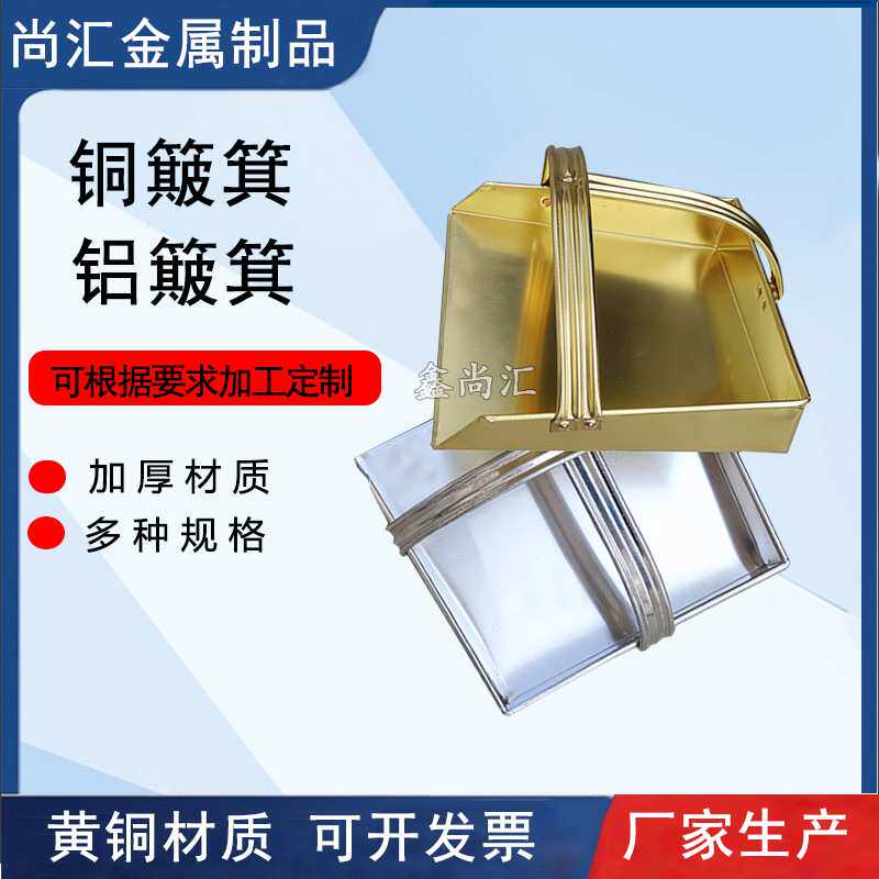 鑫尚汇防爆工具簸箕畚箕撮子垃圾铲斗料斗料铲舀子长柄铜勺水瓢