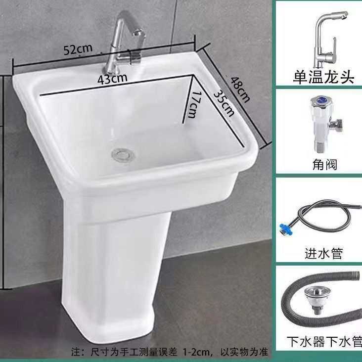 阳台立柱洗衣池带搓板室外一体陶瓷盆家用落地式简易大小号洗衣槽