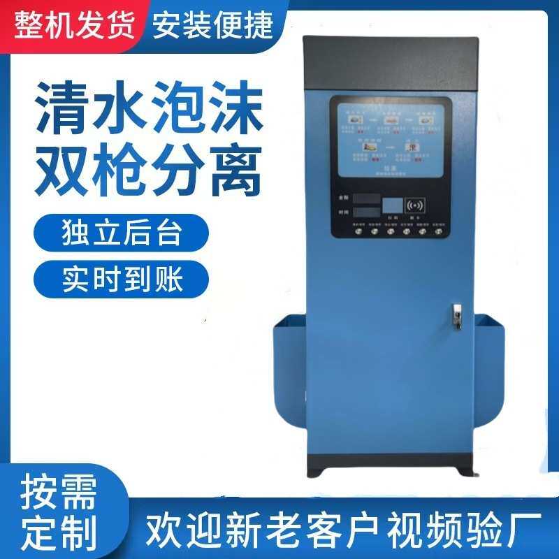 智能全自动洗车机设备商用24小时高压力大功率扫码纯铜移动新款