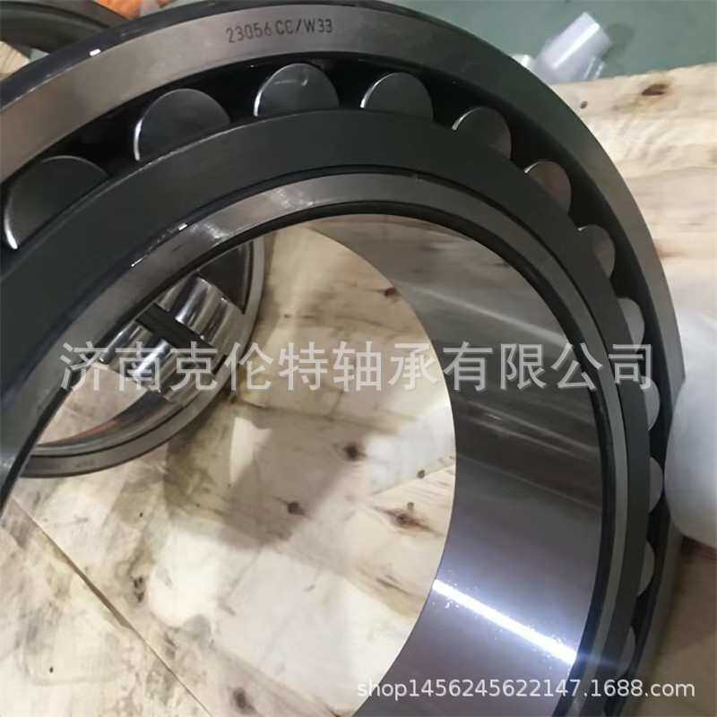 大型调心滚子轴承 23056CC/W33轴承 中性轴承 现货供应
