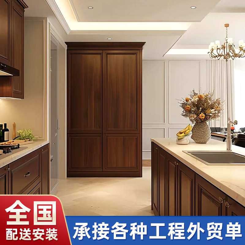 全屋定制美式复古实木门烤漆隔音室内房间门橱柜原木家具整体厨房