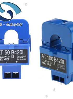 AT5B420L AT100B420L AT150B420L LEM 电流传感器 电流5-150A